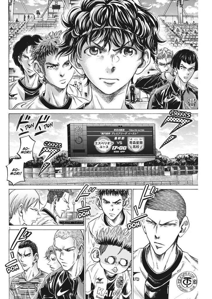 Ao Ashi, Chapter 233 image 07
